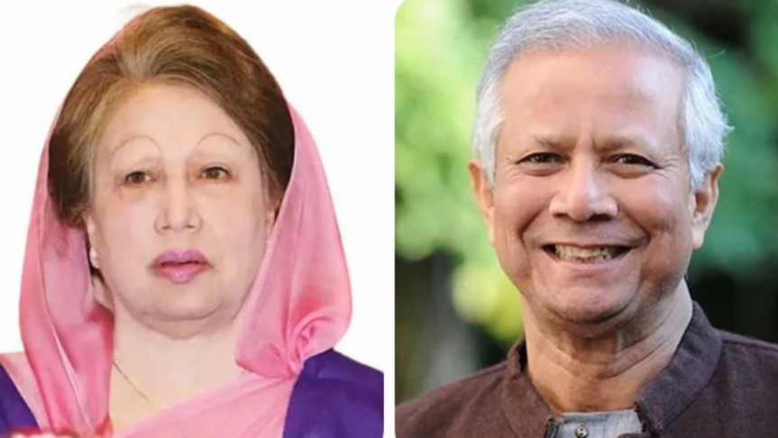 খালেদা জিয়ার জন্মদিনে ড. ইউনূসের শুভেচ্ছা