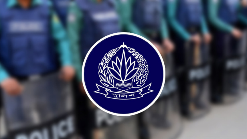 পুলিশের স্বাধীন তদন্ত সার্ভিস হচ্ছে