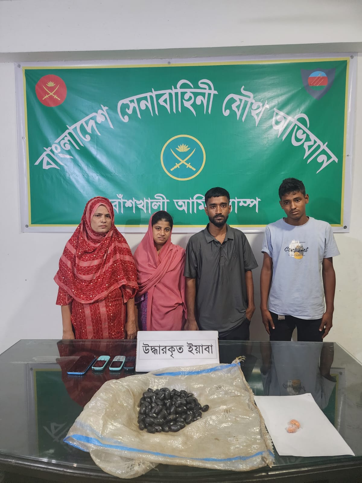বাঁশখালীতে ইয়াবাসহ মাদক ব্যবসায়ী গ্রেফতার