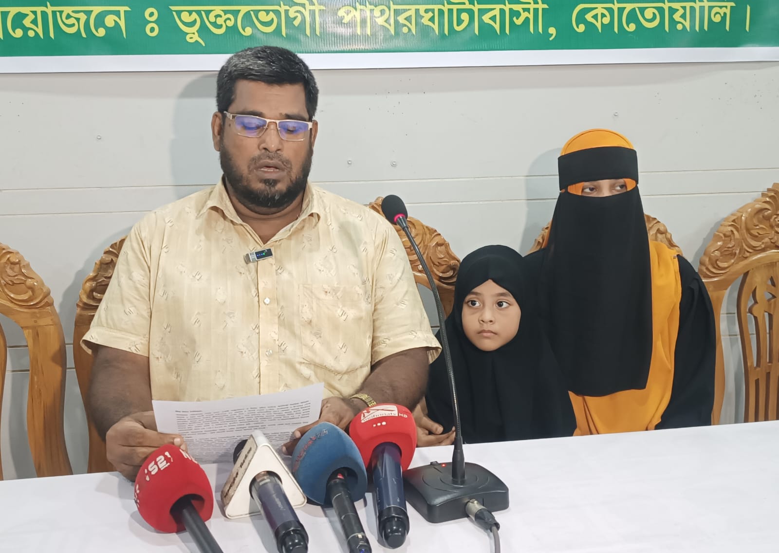 শিশুকে যৌন হেনস্তা :  মামলা করতে সাহস পাননি পরিবার
