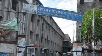 চট্টগ্রাম মা-শিশু ও জেনারেল হাসপাতালে ‘অগ্নি নিরাপত্তা প্রকল্পে’ অনিয়ম