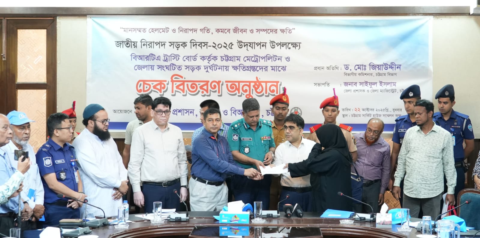 চট্টগ্রামে নিরাপদ সড়ক দিবস পালিত