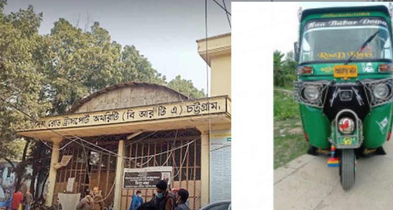  চট্টগ্রামে ৪ হাজার সিএনজি অটোরিকশার অনুমোদন ঝুলে আছে একযুগ?   