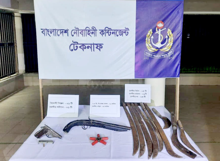 টেকনাফে আগ্নেয়াস্ত্র ও গোলাবারুদ উদ্ধার