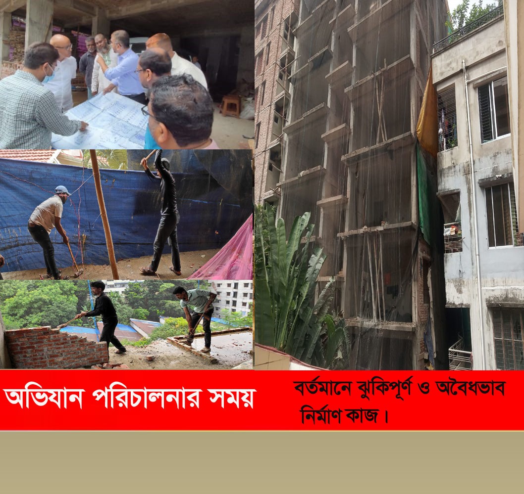 সিডিএর নির্দেশ অমান্য করে অবৈধ নির্মাণে ব্যস্ত ক্যাপ্টেন দেলোয়ার!