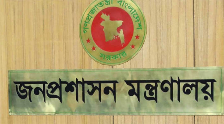 মধ্যরাতে ১৫ জেলায় নতুন ডিসি