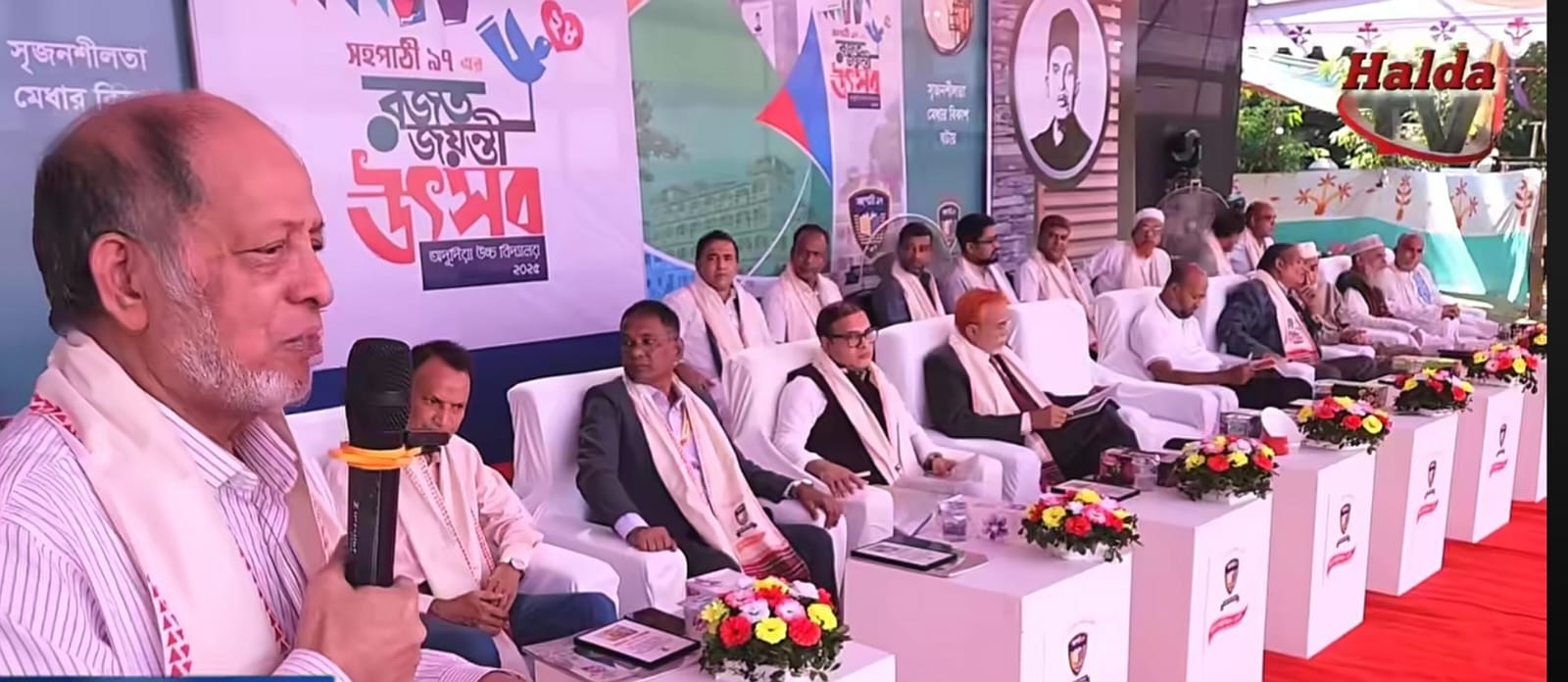 অদুদিয়া উচ্চ বিদ্যালয়ে রজত জয়ন্তীর জাঁকজমক উৎসব