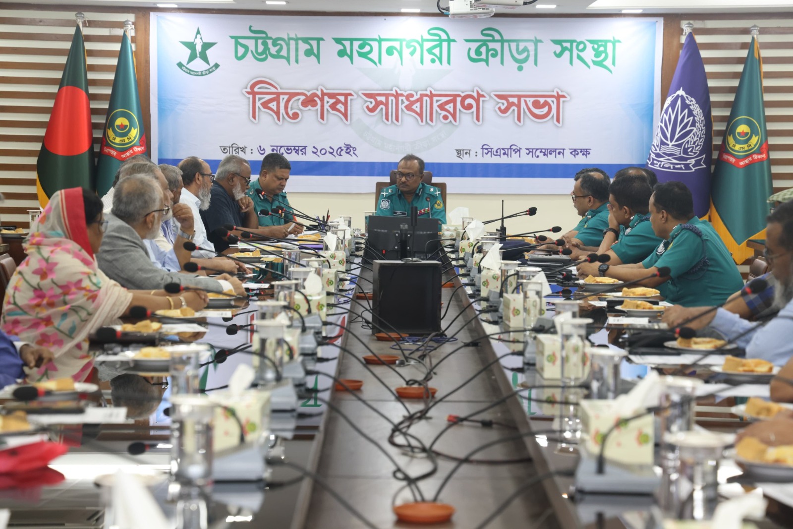 চট্টগ্রাম মহানগর ক্রীড়া সংস্থার বিশেষ সাধারণ সভা 