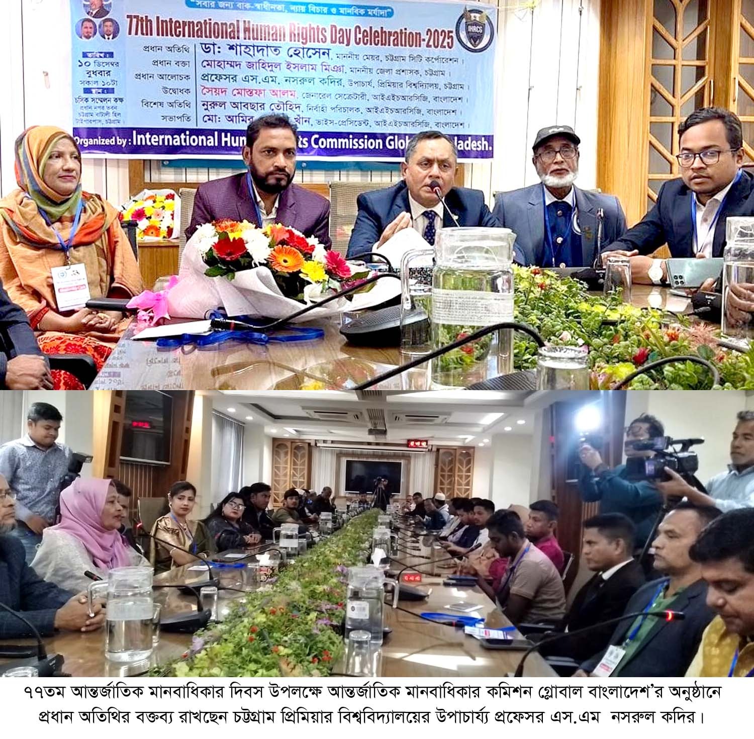 মানবাধিকার রক্ষায় দেশী-বিদেশী স্বেচ্ছাসেবী  সংগঠনগুলোর সমন্বয়ে গণমূখী কর্মকাণ্ড বাড়াতে হবে