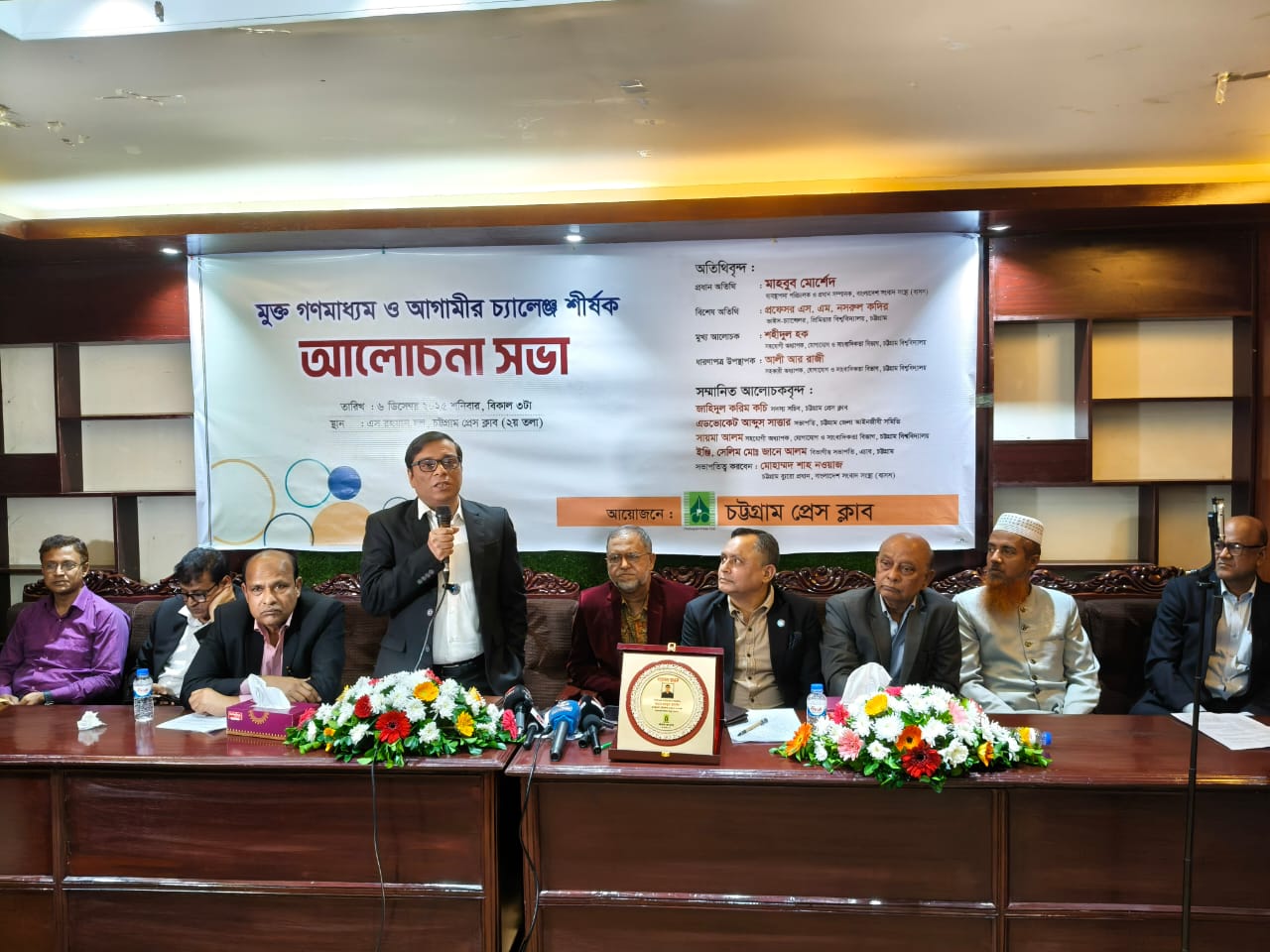 বিশ্বজুড়ে কর্পোরেট মিডিয়ার সংবাদ নিয়ে বিশ্বাস  যোগ্যতার সঙ্কট ক্রমশ বাড়ছে : মাহবুব মোর্শেদ 