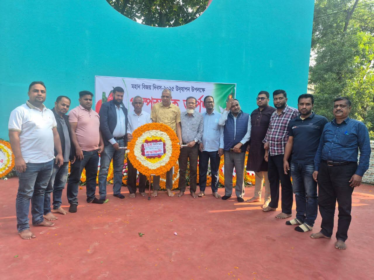 রাউজান উপজেলা ও পৌরসভা বিএনপি'র পক্ষ থেকে পুষ্পস্তবক অর্পণ 