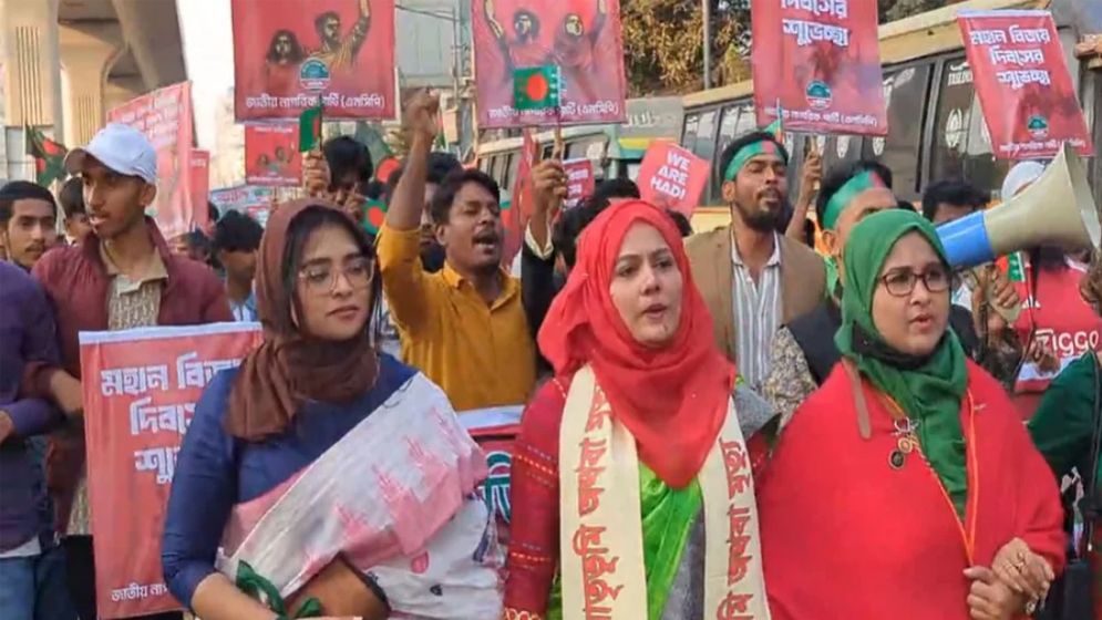 রাজধানীতে এনসিপির বিজয় র‌্যালি