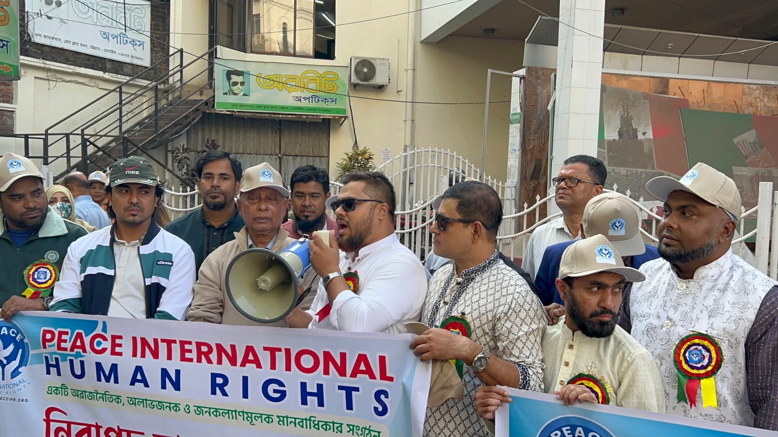 পিস ইন্টারন্যাশনালের উদ্যোগে মানবাধিকার দিবস উদযাপন