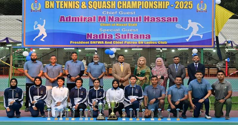নৌবাহিনী বাৎসরিক টেনিস ও স্কোয়াশ প্রতিযোগিতা সমাপ্ত