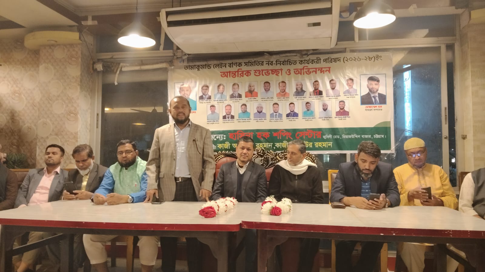 তামাকুন্ডি লেইন ব্যবসায়ীর সমিতির মতবিনিময় 