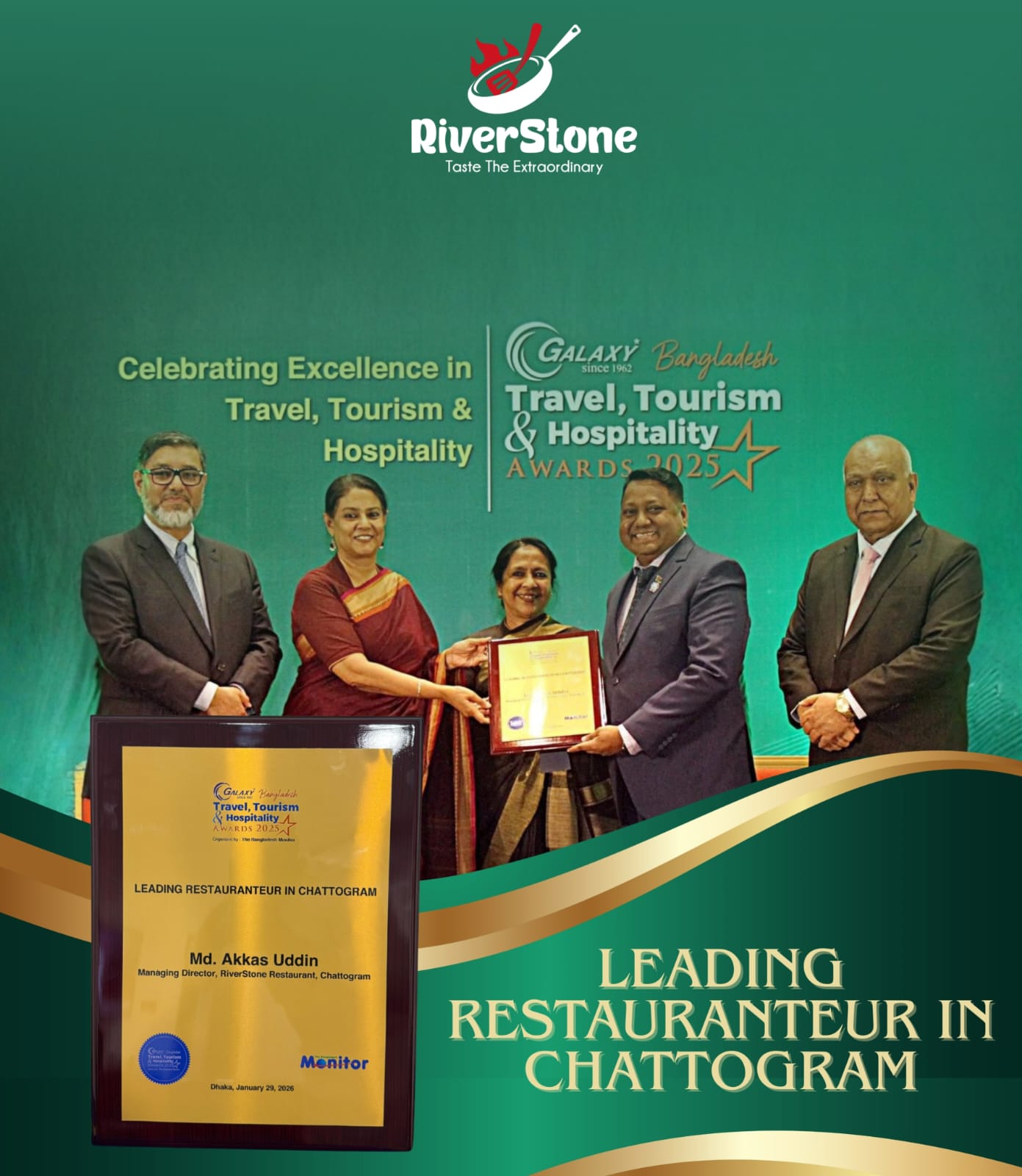 বাংলাদেশ ট্রাভেল ট্যুরিজম ও  হসপিটালিটি অ্যাওয়ার্ড পেলেন চট্টগ্রামের মোঃ আক্কাস 