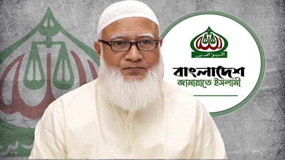 নেতাকর্মীদের যে নির্দেশনা দিলেন জামায়াত আমির