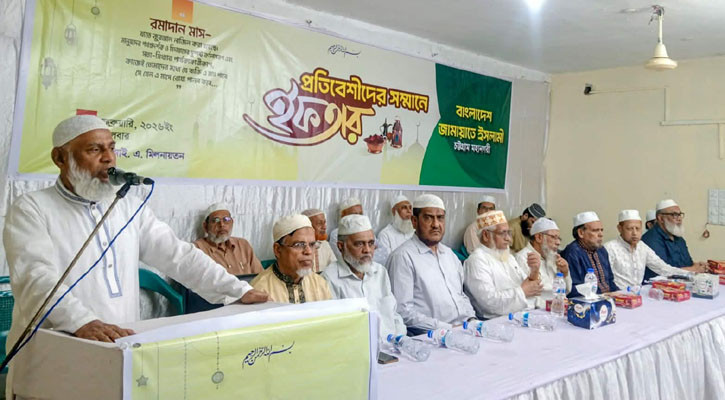 প্রতিবেশীদের সম্মানে জামায়াতের ইফতার মাহফিল