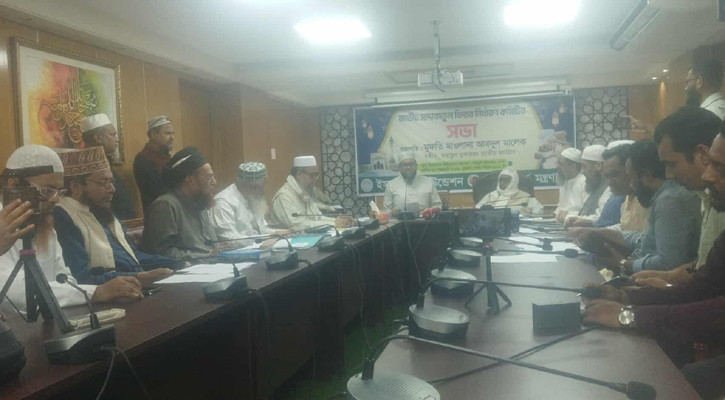 জনপ্রতি ফিতরা সর্বনিম্ন ১১০, সর্বোচ্চ ২৮০৫ টাকা  