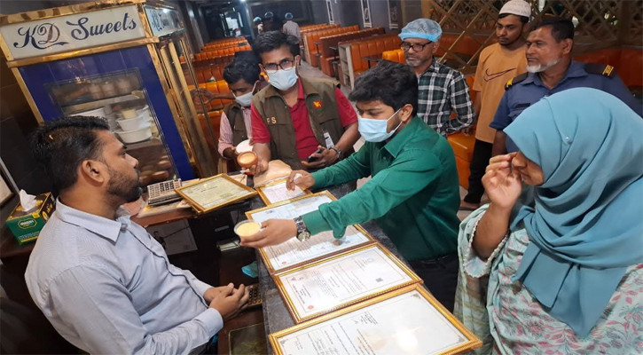 কাচ্চি ডাইনকে ৩ লাখ টাকা জরিমানা