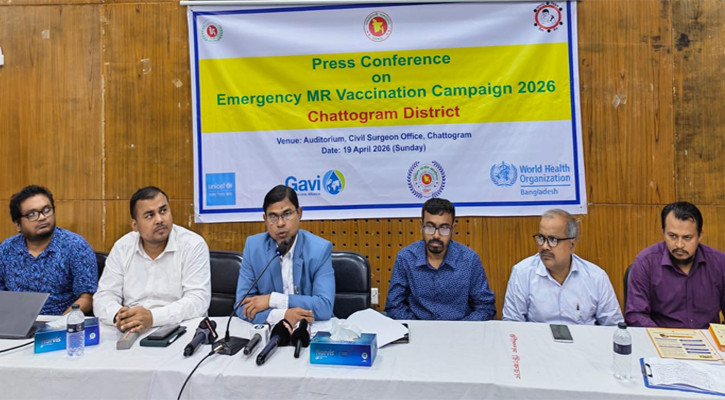 চট্টগ্রাম জেলায় হামের টিকা পাবে ৭ লাখ ৬৭ হাজার ৯৫২ জন শিশু