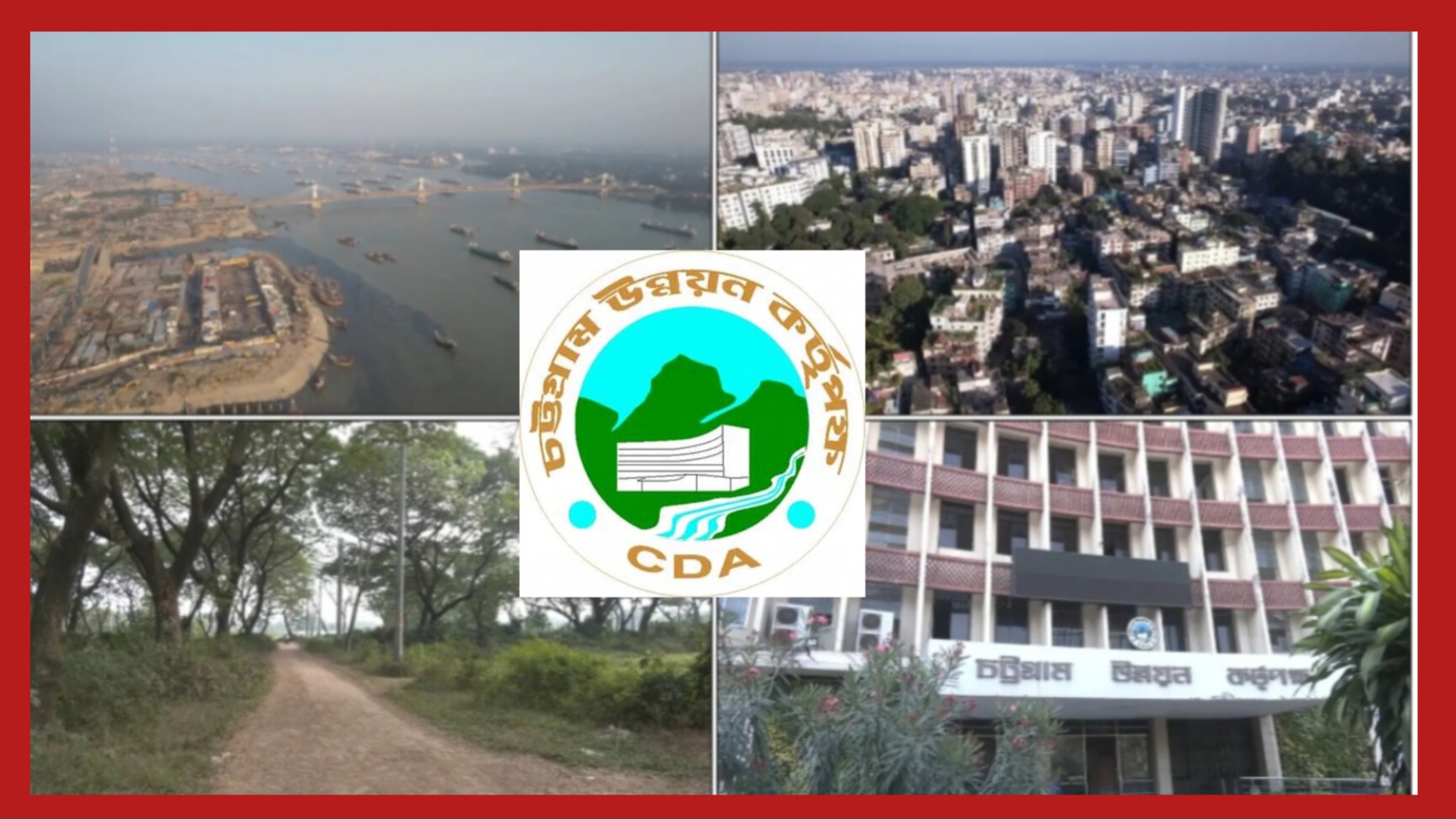 ৩৩ বছরের অপেক্ষার অবসান? পুরোনো জট খুলতে নতুন তিন প্রকল্পে সিডিএর দৌড়