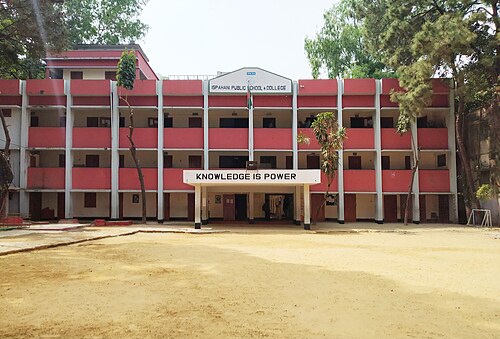 দেশের সব শিক্ষাপ্রতিষ্ঠানে টানা ৩ দিনের ছুটি