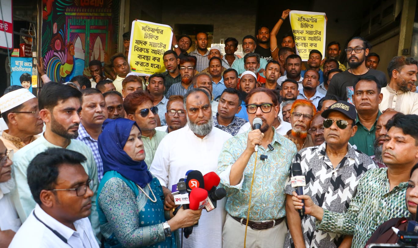 মাদক ও  সন্ত্রাসের বিরুদ্ধে লালখান বাজার ওয়ার্ড বিএনপির  মানববন্ধন