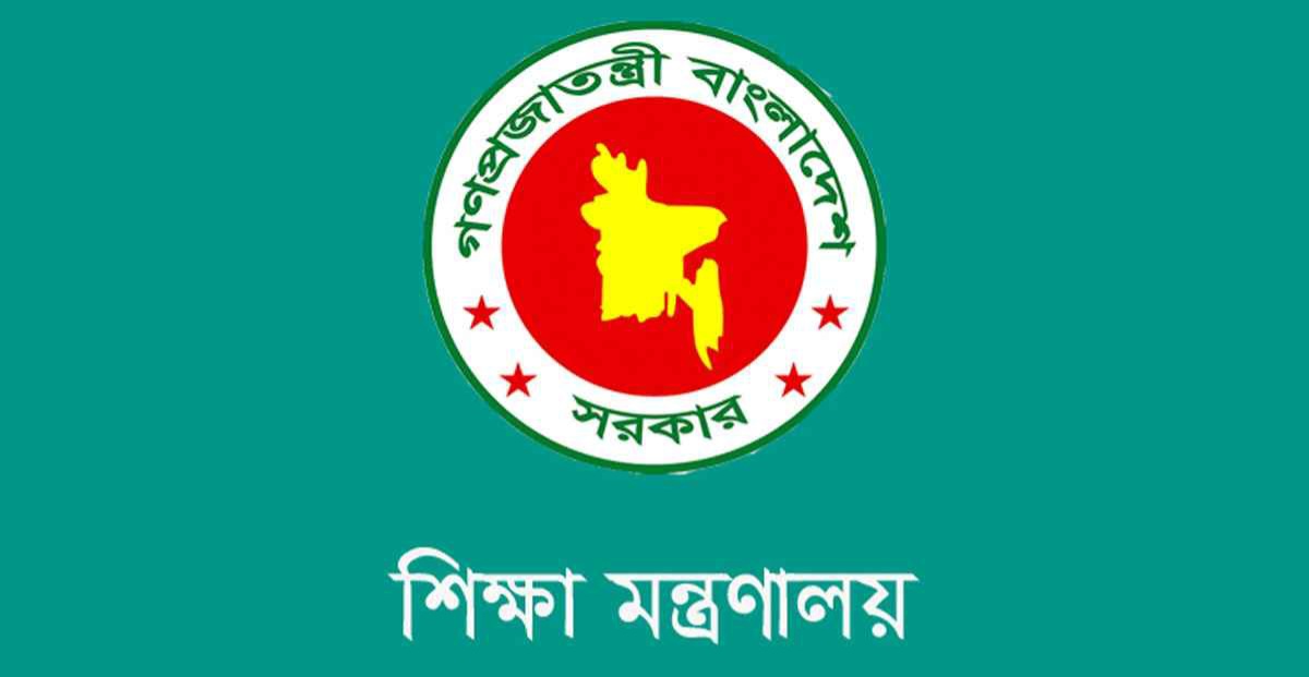 কর্মজীবনে সর্বোচ্চ ৩ বার বদলি হতে পারবেন এমপিওভুক্ত শিক্ষকরা