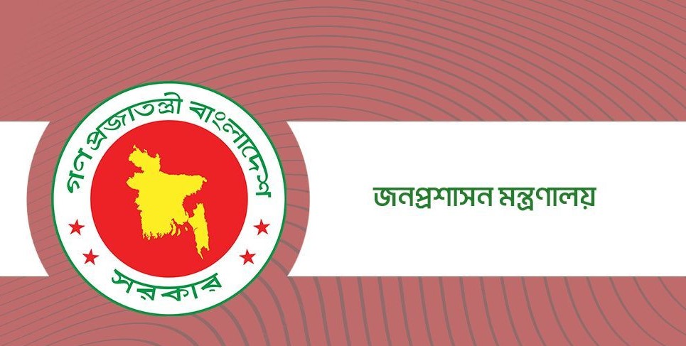 মায়ের প্রতি অবহেলা: যুগ্ম সচিব ছেলেকে দায়িত্ব থেকে প্রত্যাহার