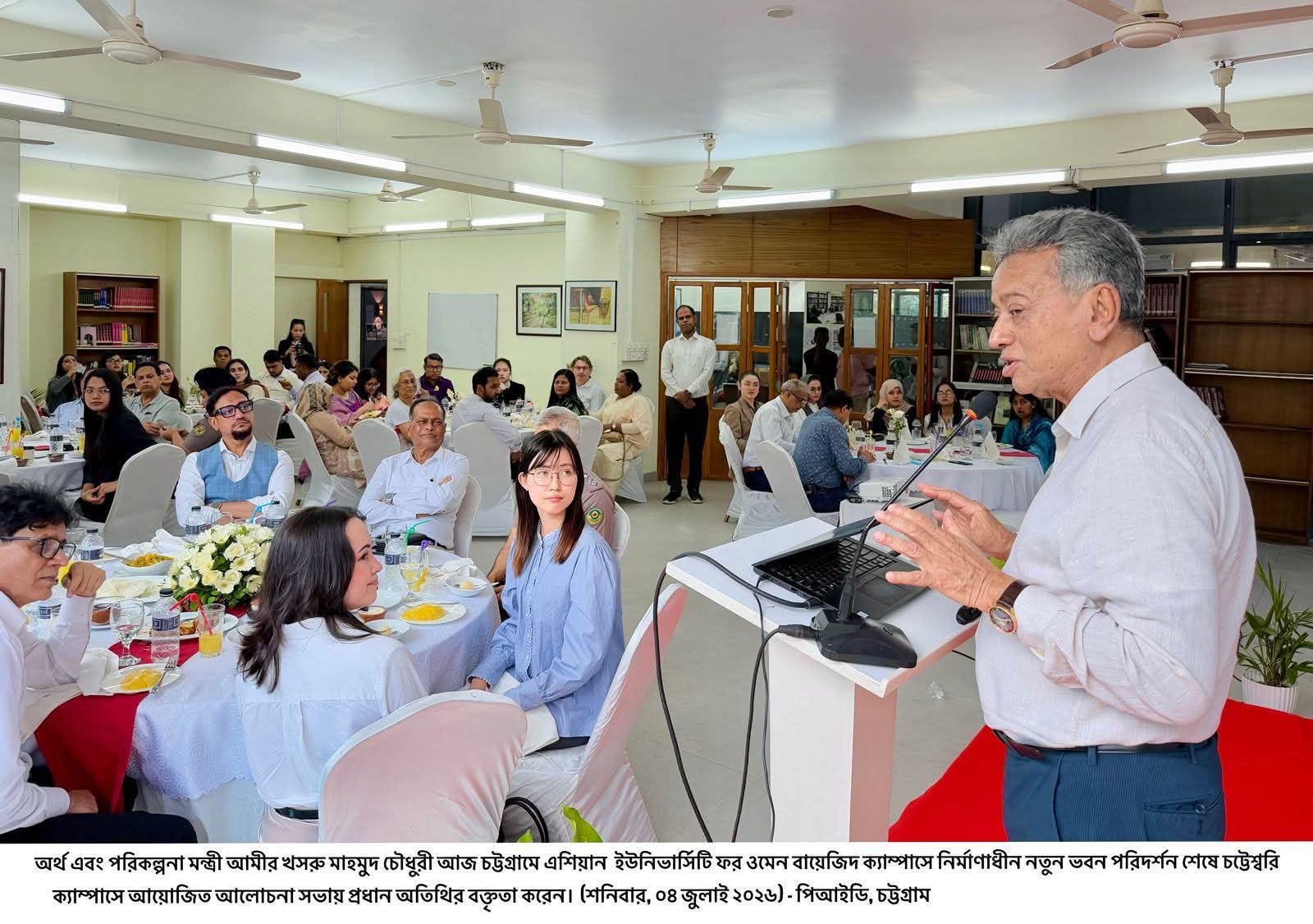 জব চাহিদানুযায়ী কারিকুলাম থাকায় এশিয়ান ওমেন বিশ^বিদ্যালয়ের প্রশংসায় অর্থমন্ত্রী