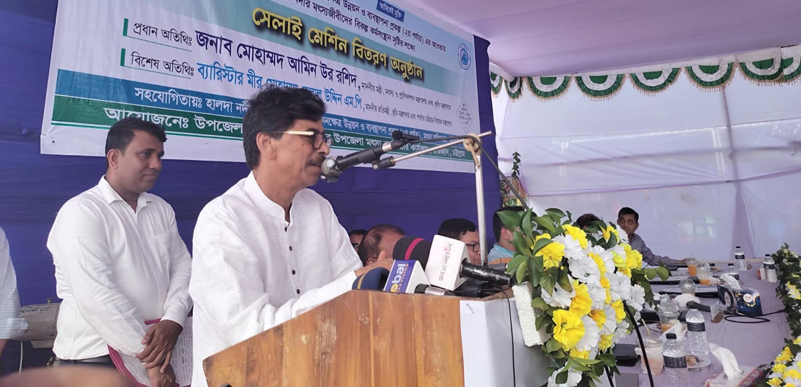 হালদা নদীর জীববৈচিত্র্য সংরক্ষণে জনসচেতনতা বৃদ্ধি প্রয়োজন