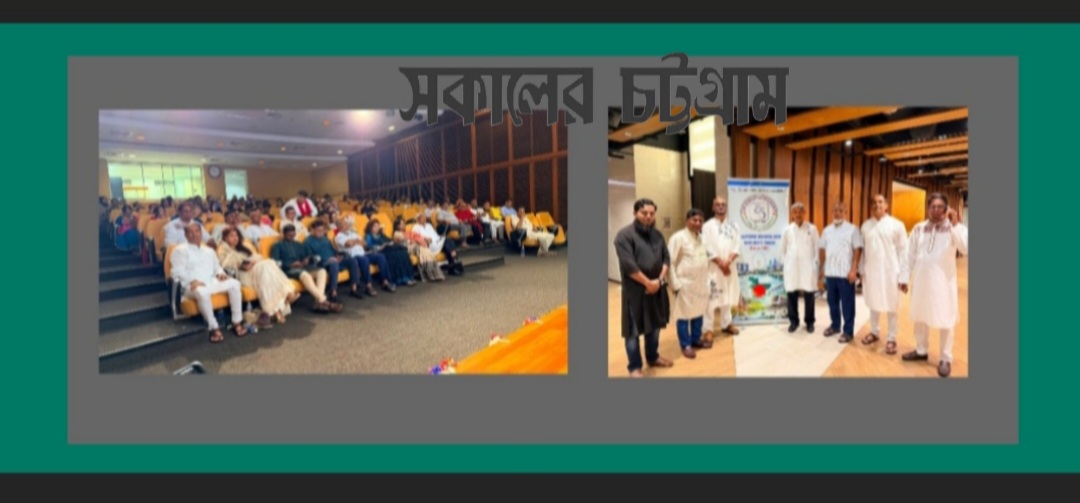 রবীন্দ্র-নজরুল জয়ন্তী উদযাপন করল সিঙ্গাপুর বাংলাদেশ সোসাইটি