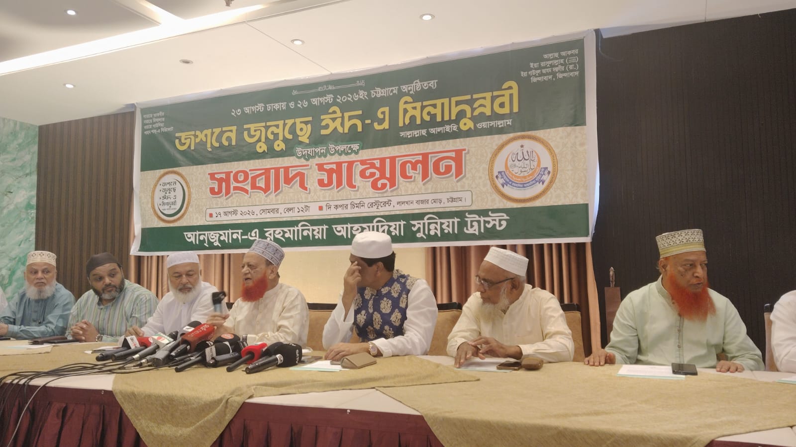 ৫৫তম জশনে জুলুছ ২৬ আগস্ট: জনসমুদ্রে রূপ নেওয়ার প্রত্যাশা