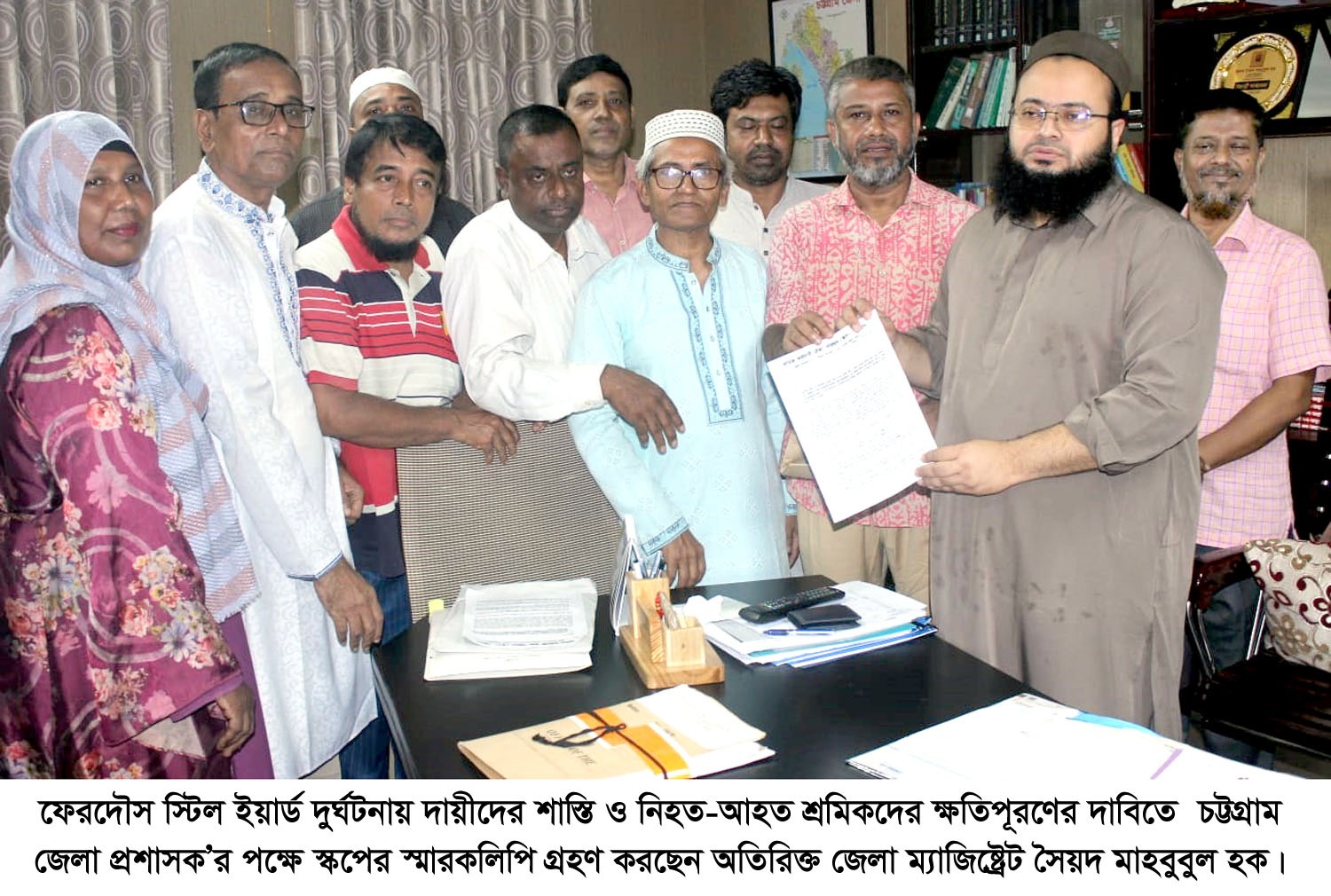 ফেরদৌস স্টিল ইয়ার্ড দুর্ঘটনা: দায়ীদের শাস্তি ও নিহত-আহত শ্রমিকদের ক্ষতিপূরণের দাবিতে ডিসিকে স্কপের স্মারকলিপি