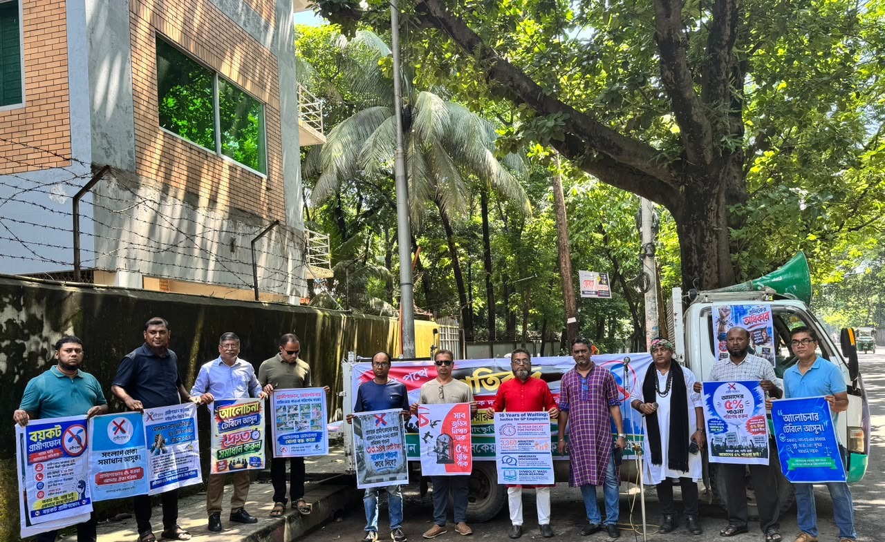 বকেয়া পরিশোধের দাবিতে চট্টগ্রামে গ্রামীণফোনের সাবেক কর্মীদের ‘পথে পথে প্রতিবাদ’