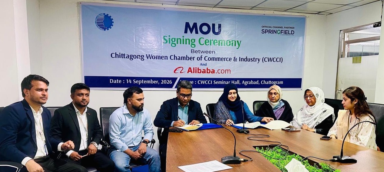 “দেশ ছাড়িয়ে বিশ্ববাজারে চট্টগ্রামের নারী উদ্যোক্তারা—Alibaba.com-এর সঙ্গে CWCCI-এর সমঝোতা”