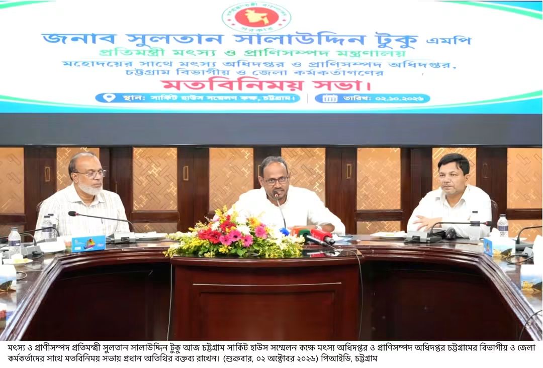 মৎস্য ও প্রাণিসম্পদের উন্নয়নে মাঠ পর্যায়ের কার্যক্রম জোরদার করতে হবে -মৎস্য ও প্রাণিসম্পদ প্রতিমন্ত্রী 