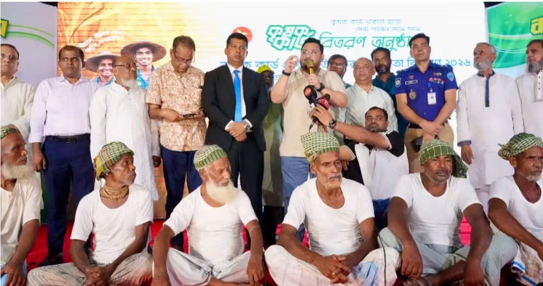 ৫৬ জেলার ৭৭ উপজেলায় কৃষক কার্ড বিতরণ কার্যক্রমের উদ্বোধন